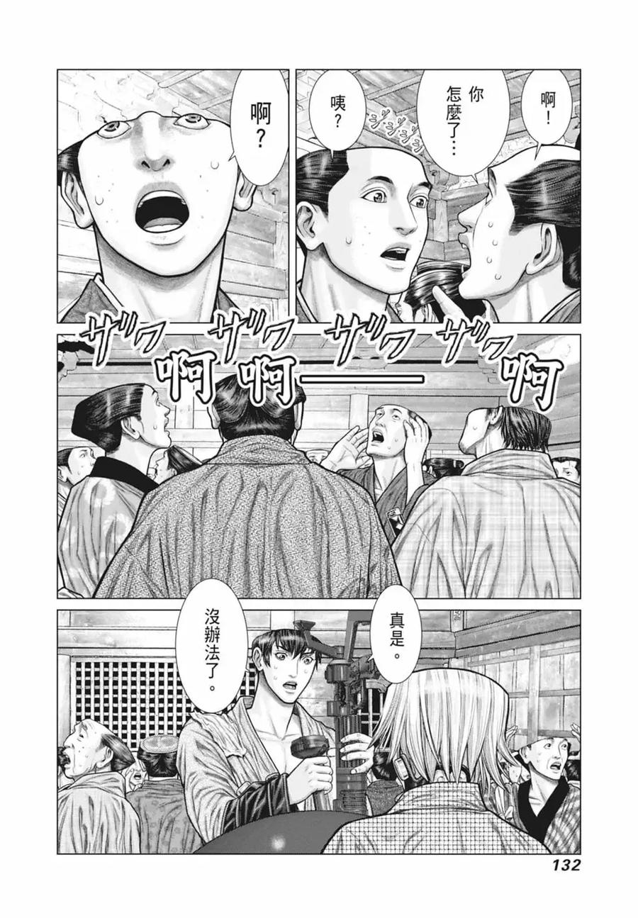 第134页