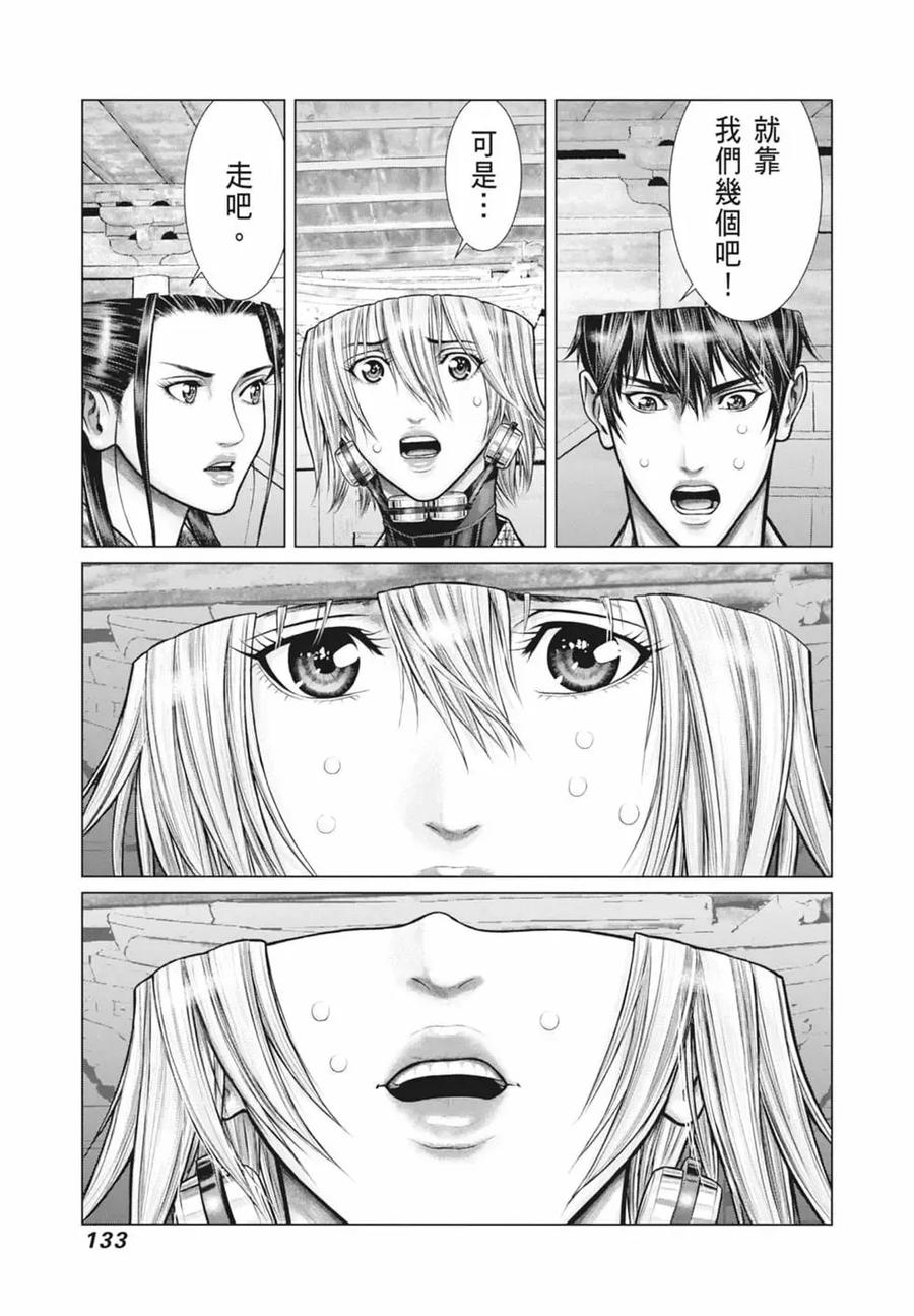 第135页
