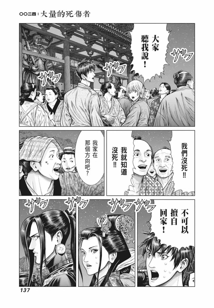 第139页