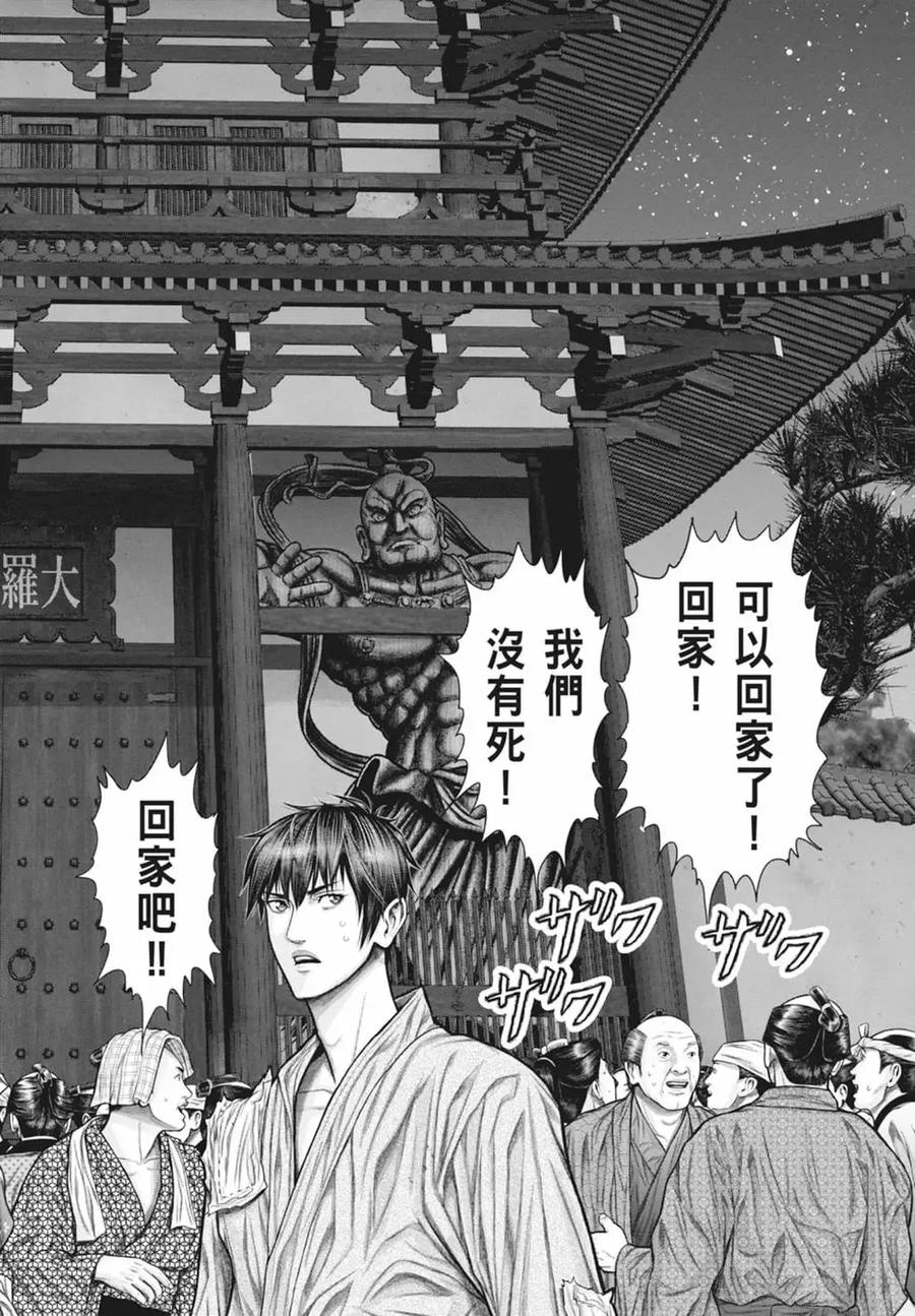 第140页