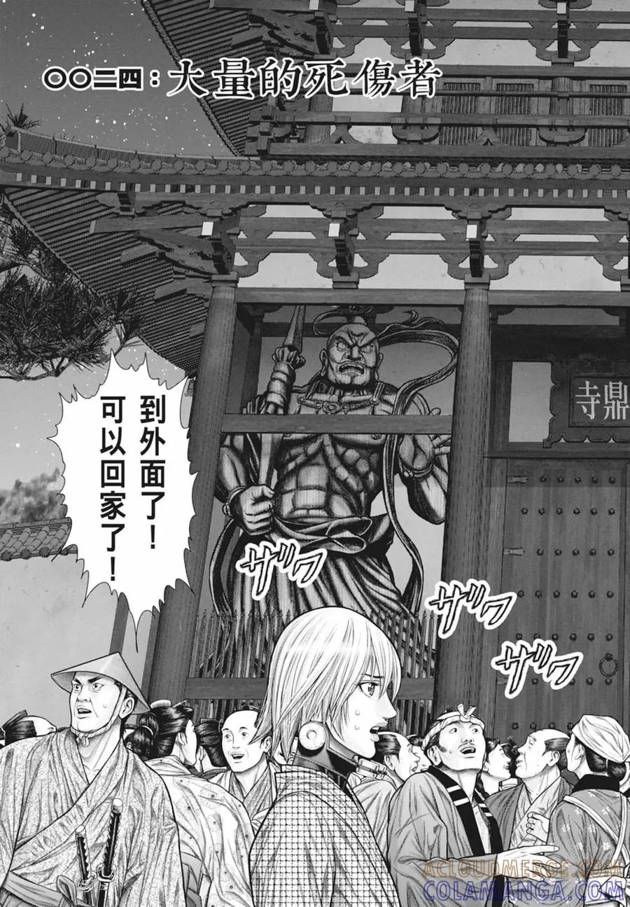第141页