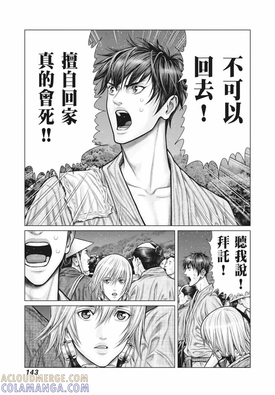 第145页