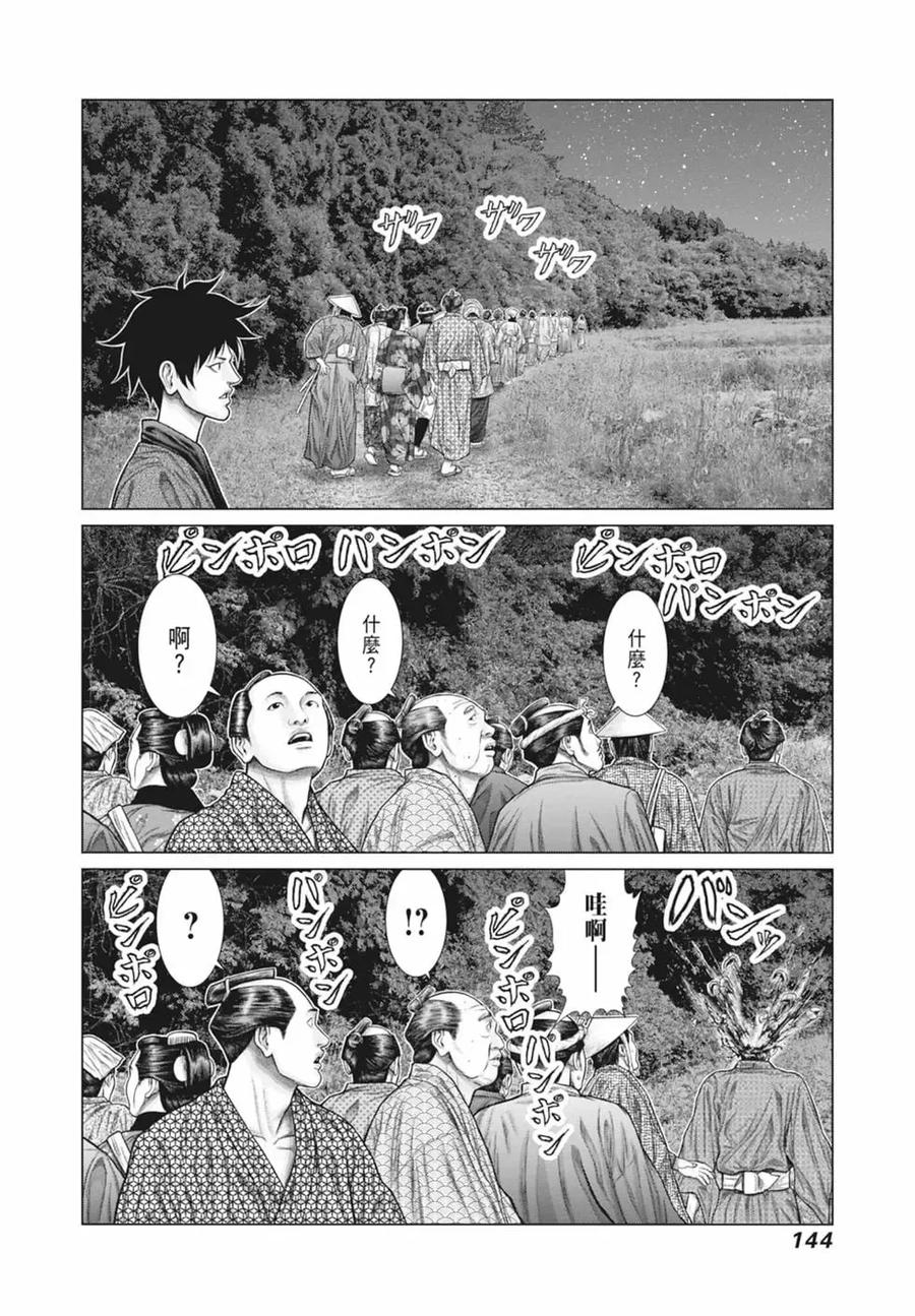 第146页