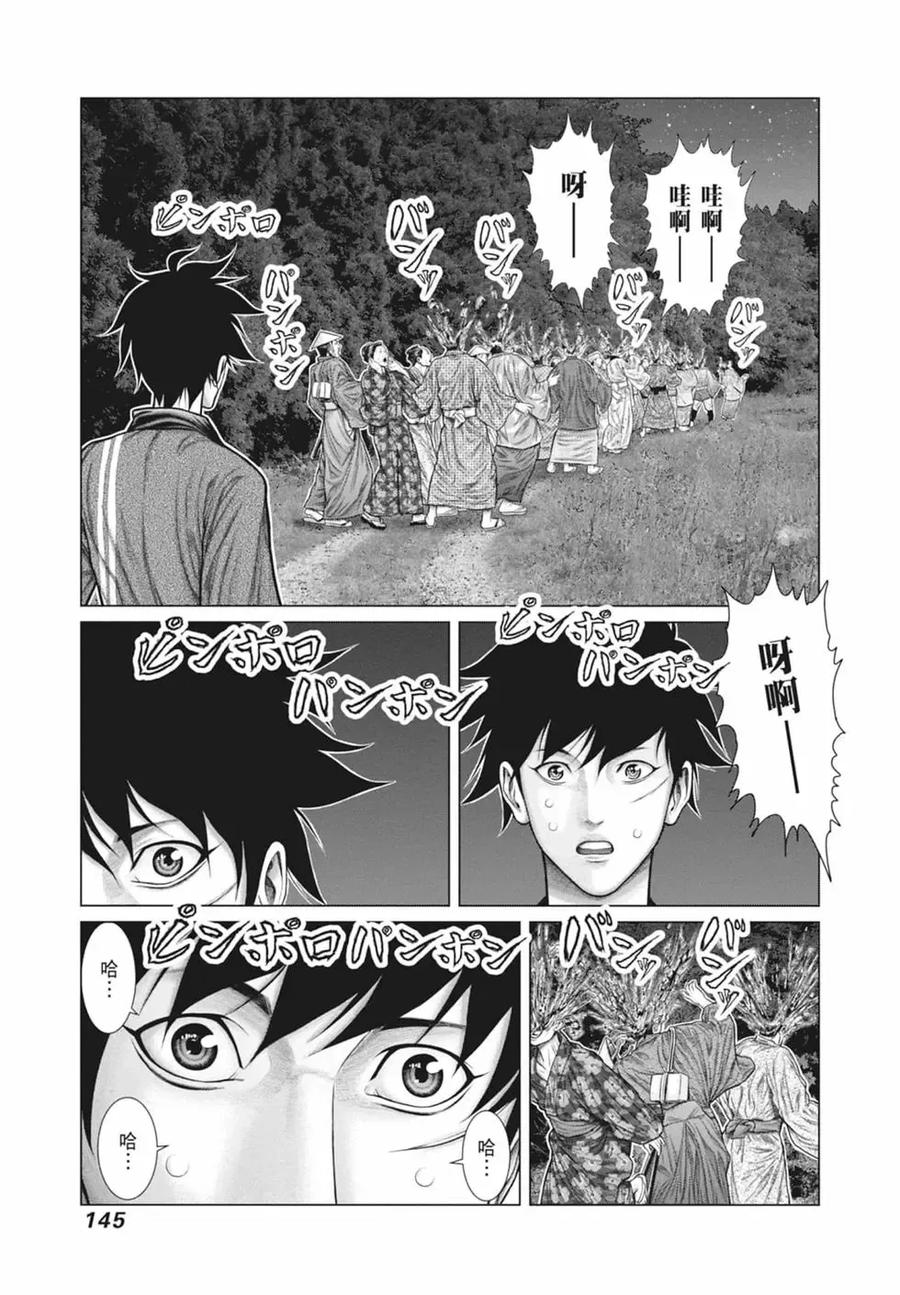 第147页