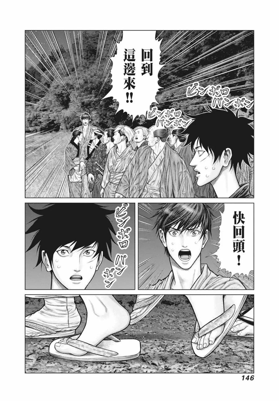 第148页