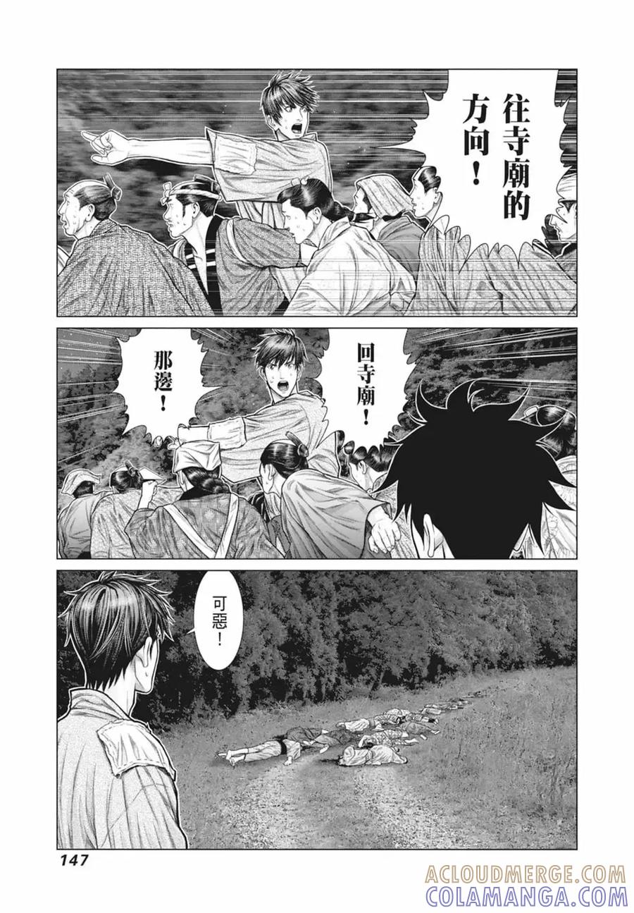 第149页