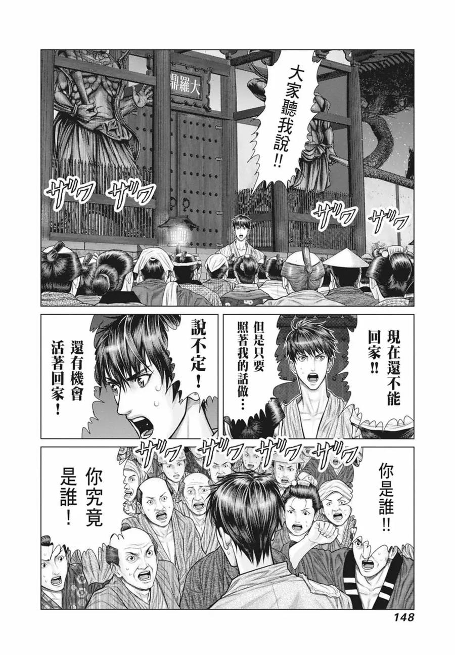 第150页