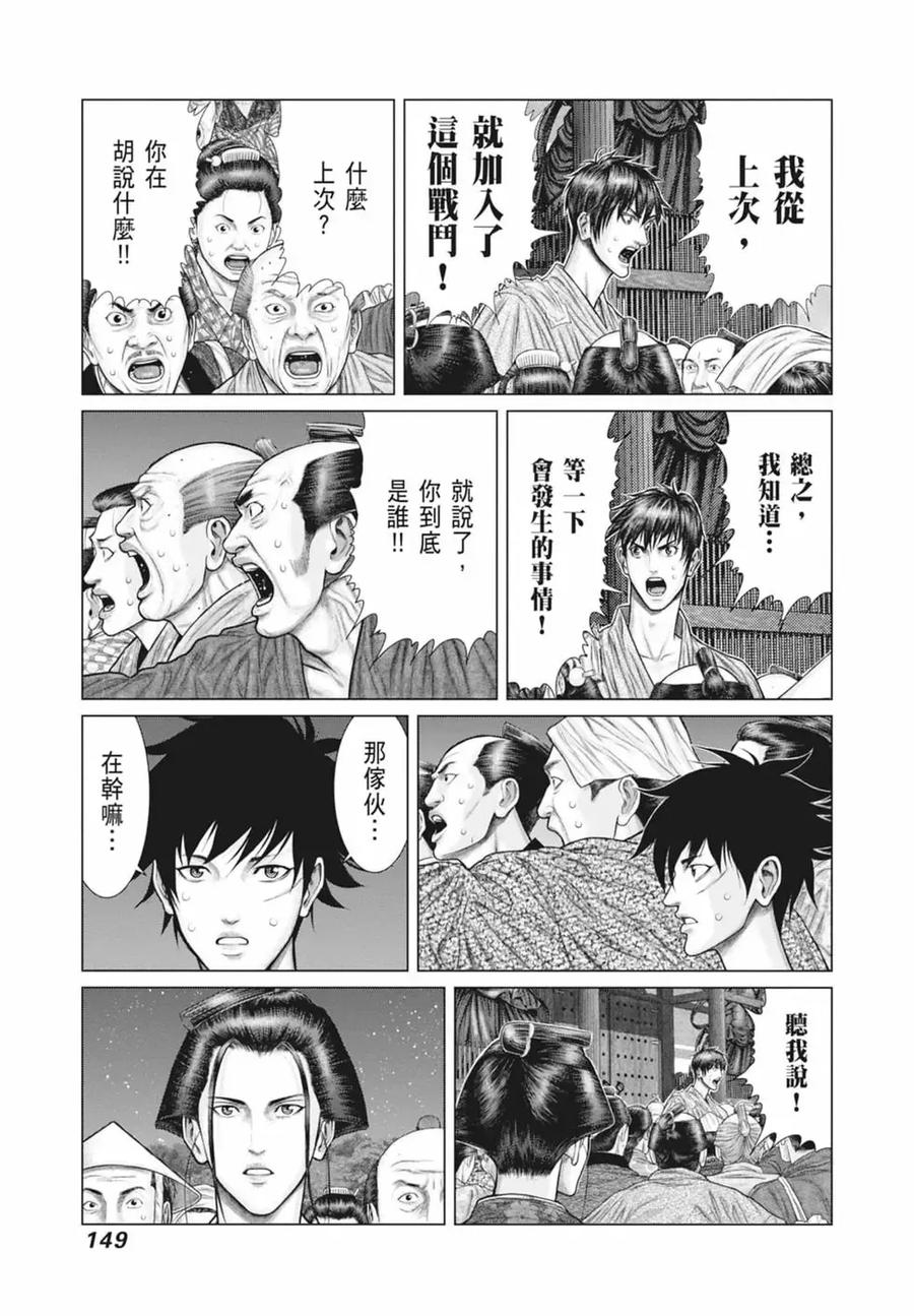 第151页