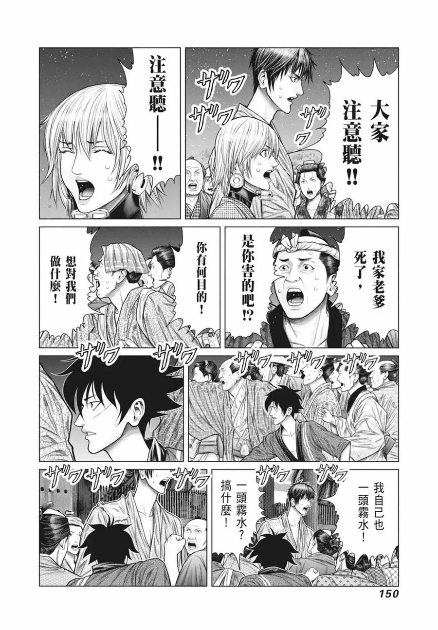 第152页