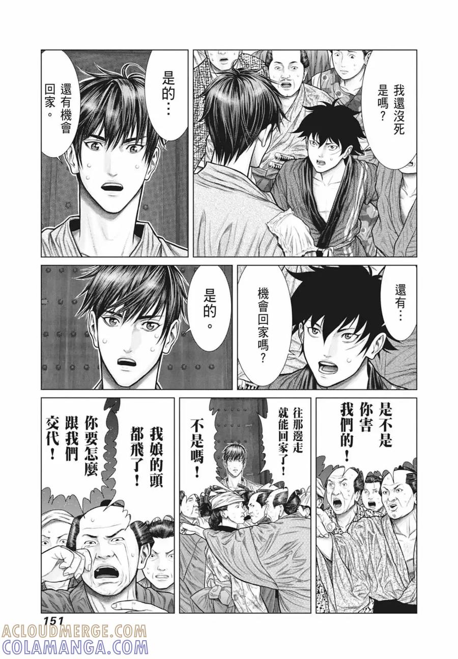 第153页