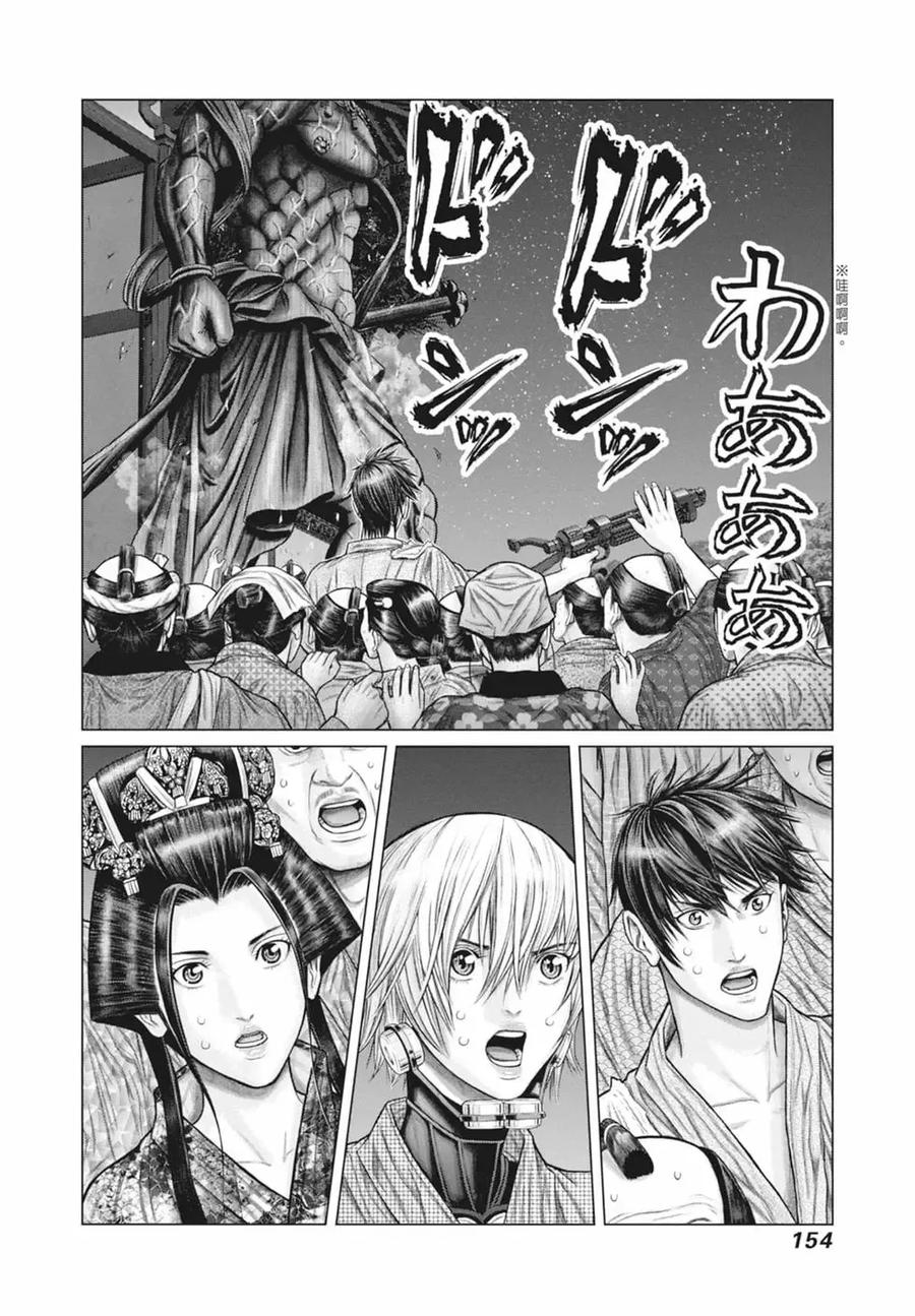 第156页