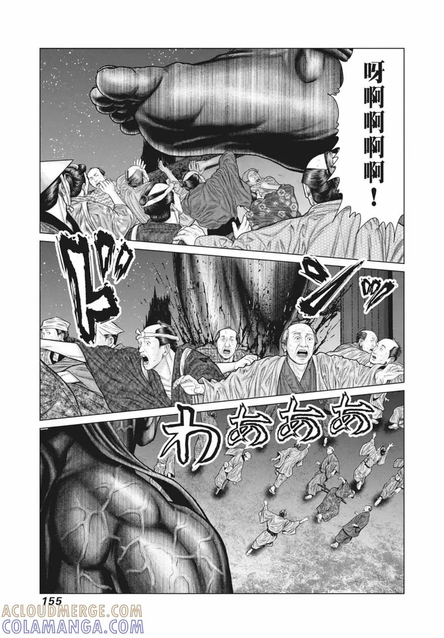 第157页