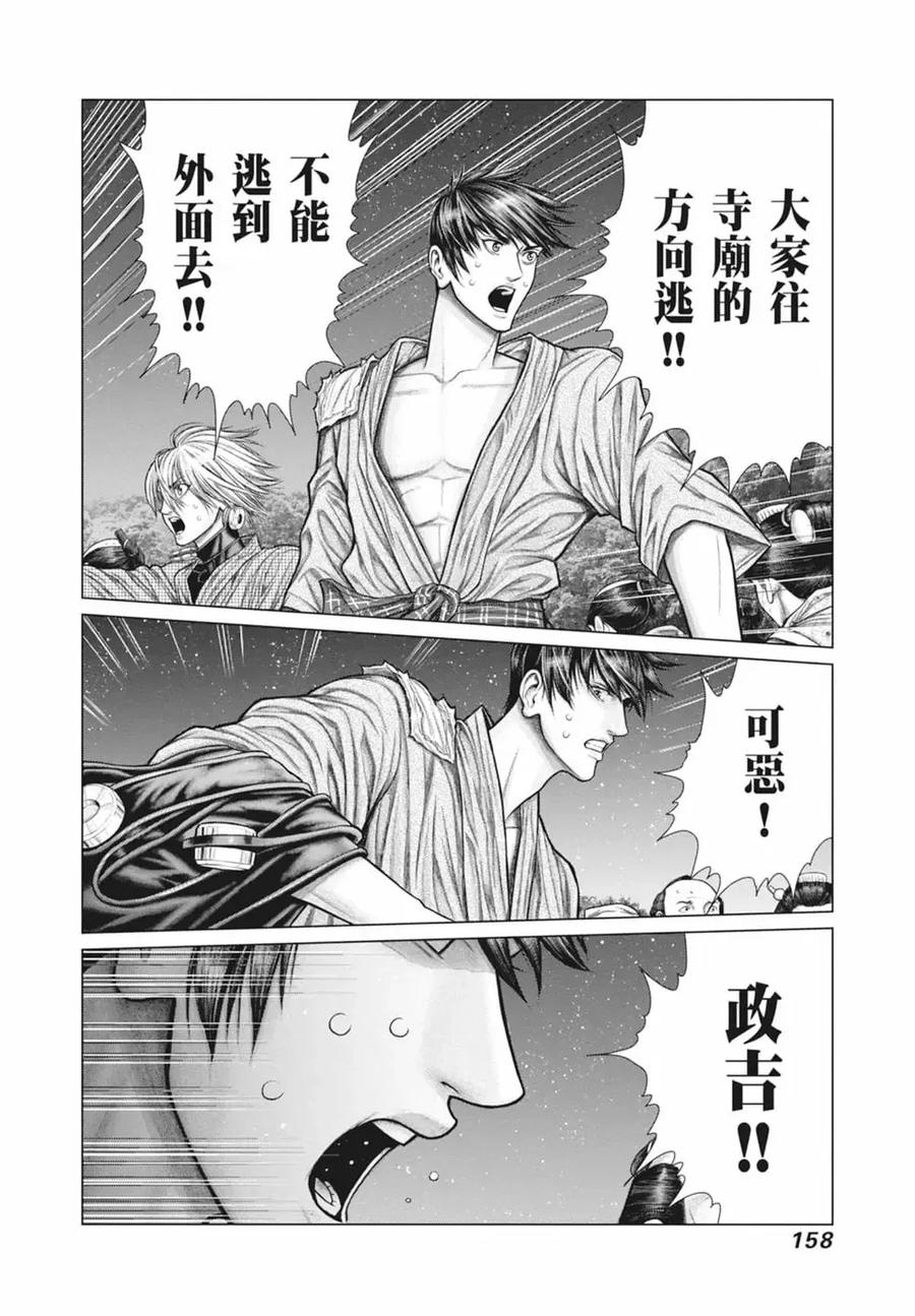 第160页