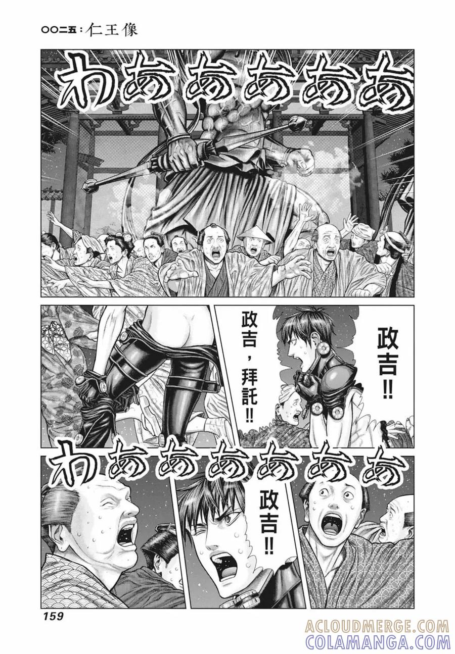 第161页