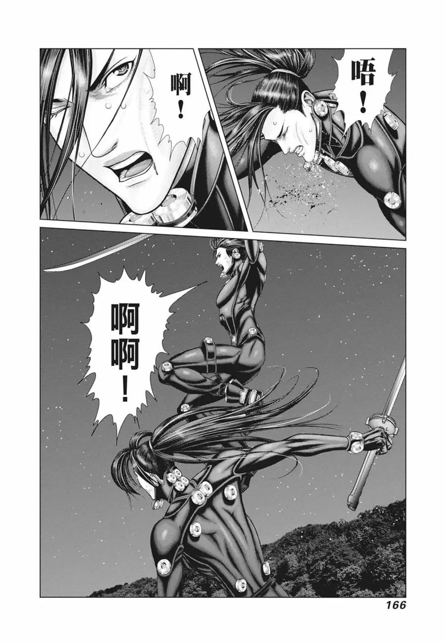 第168页