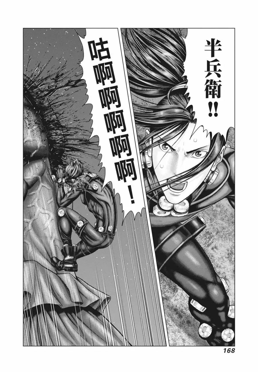 第170页