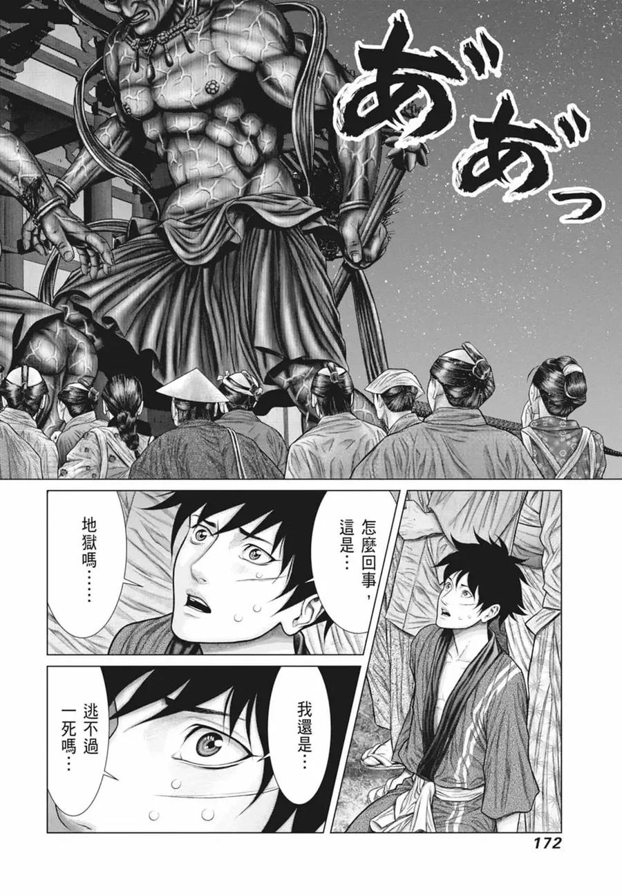 第174页