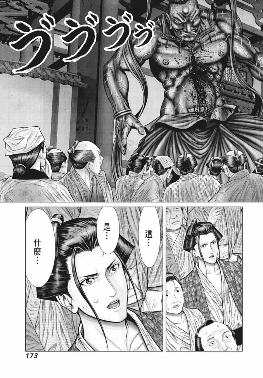 第175页