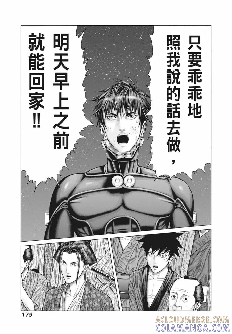 第181页