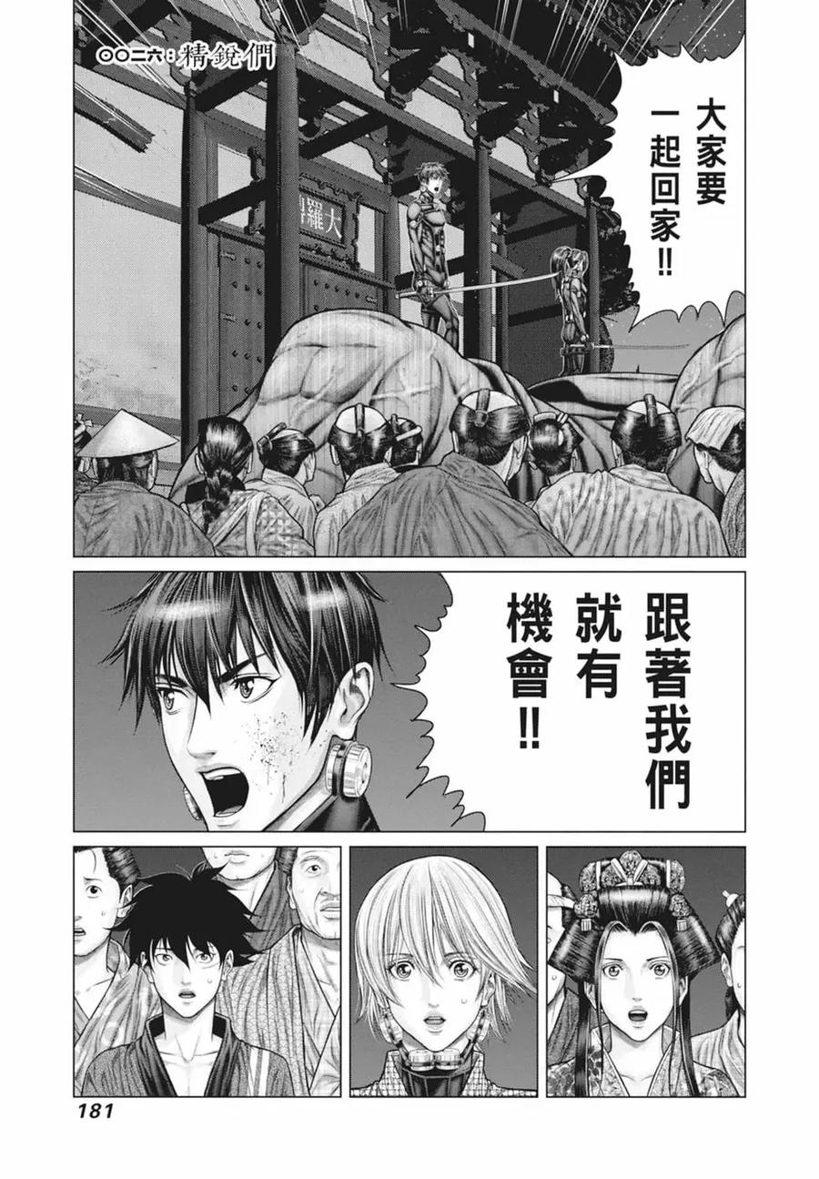 第183页