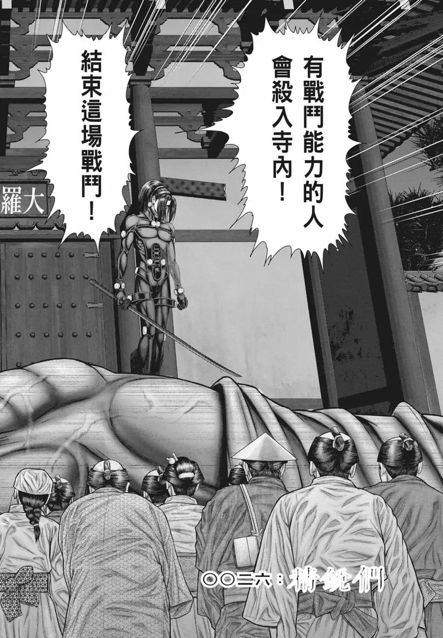 第184页