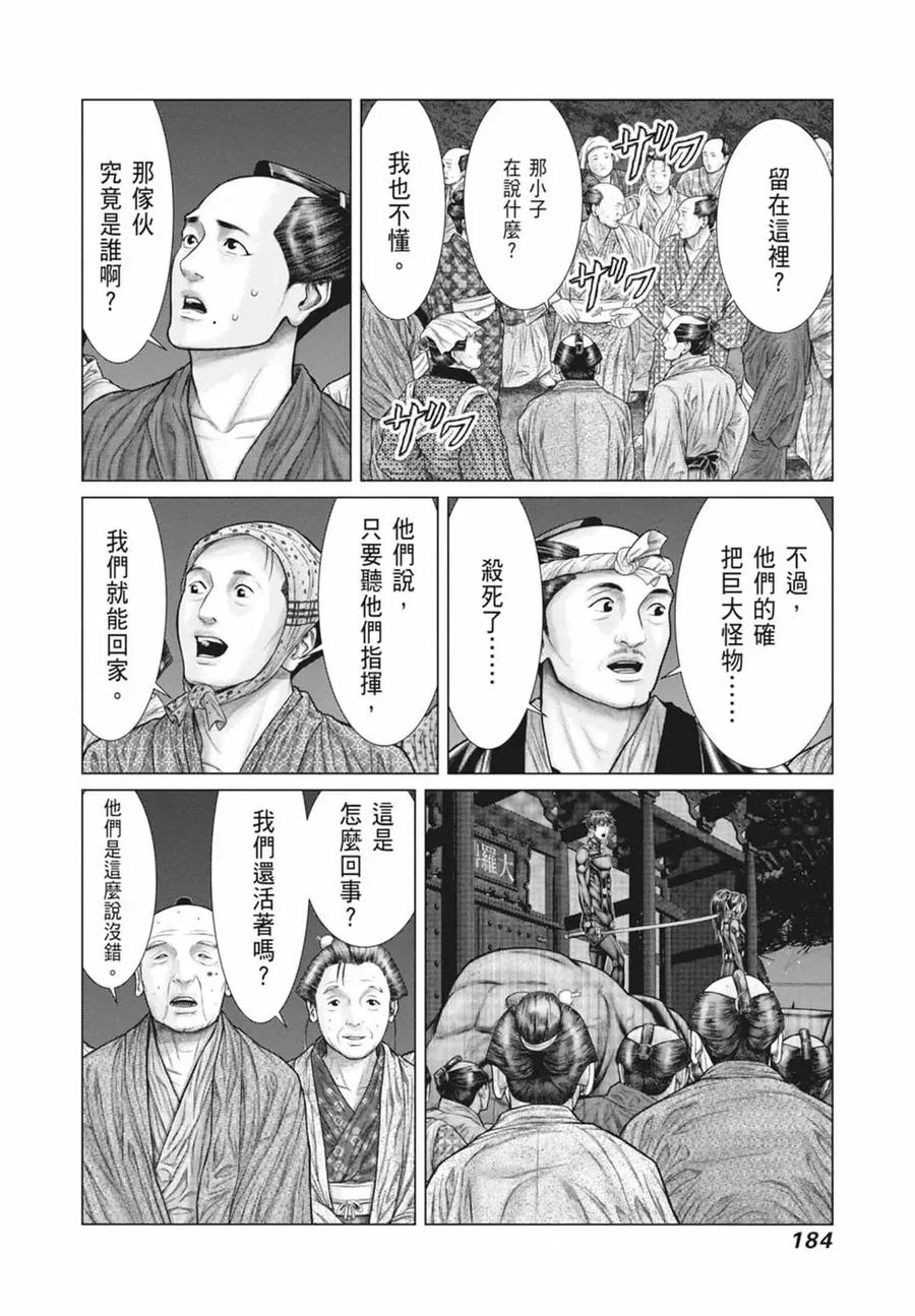 第186页