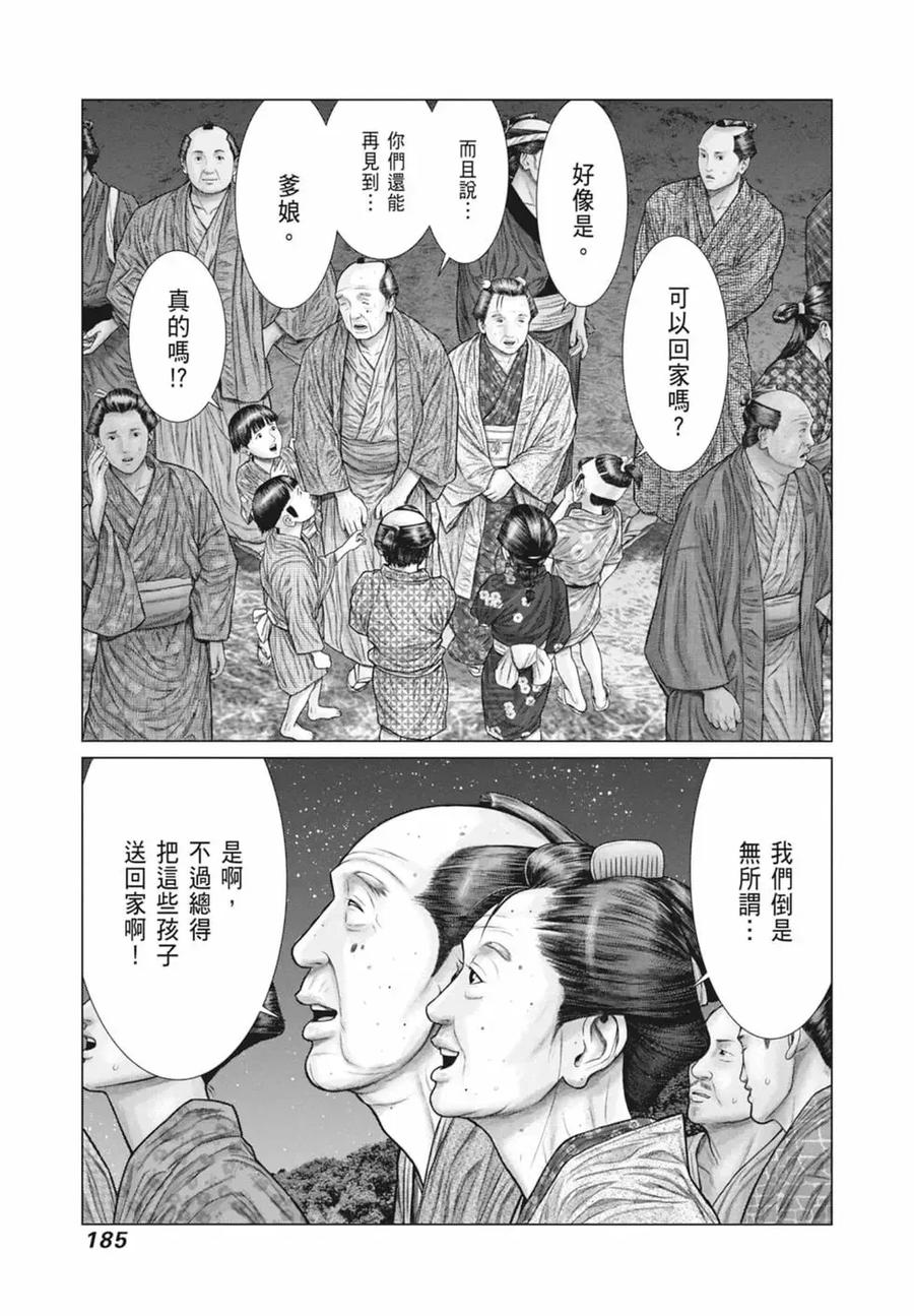 第187页