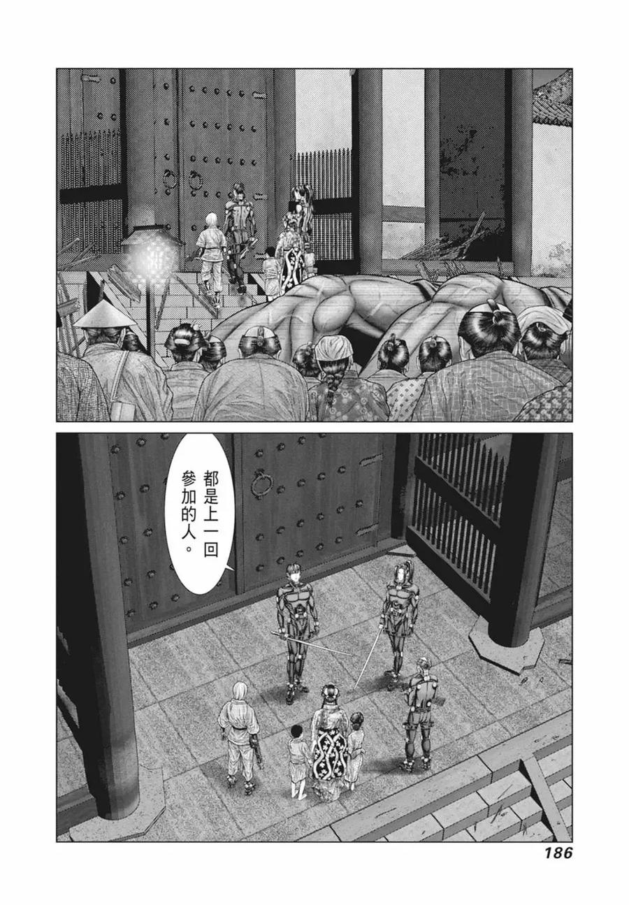 第188页