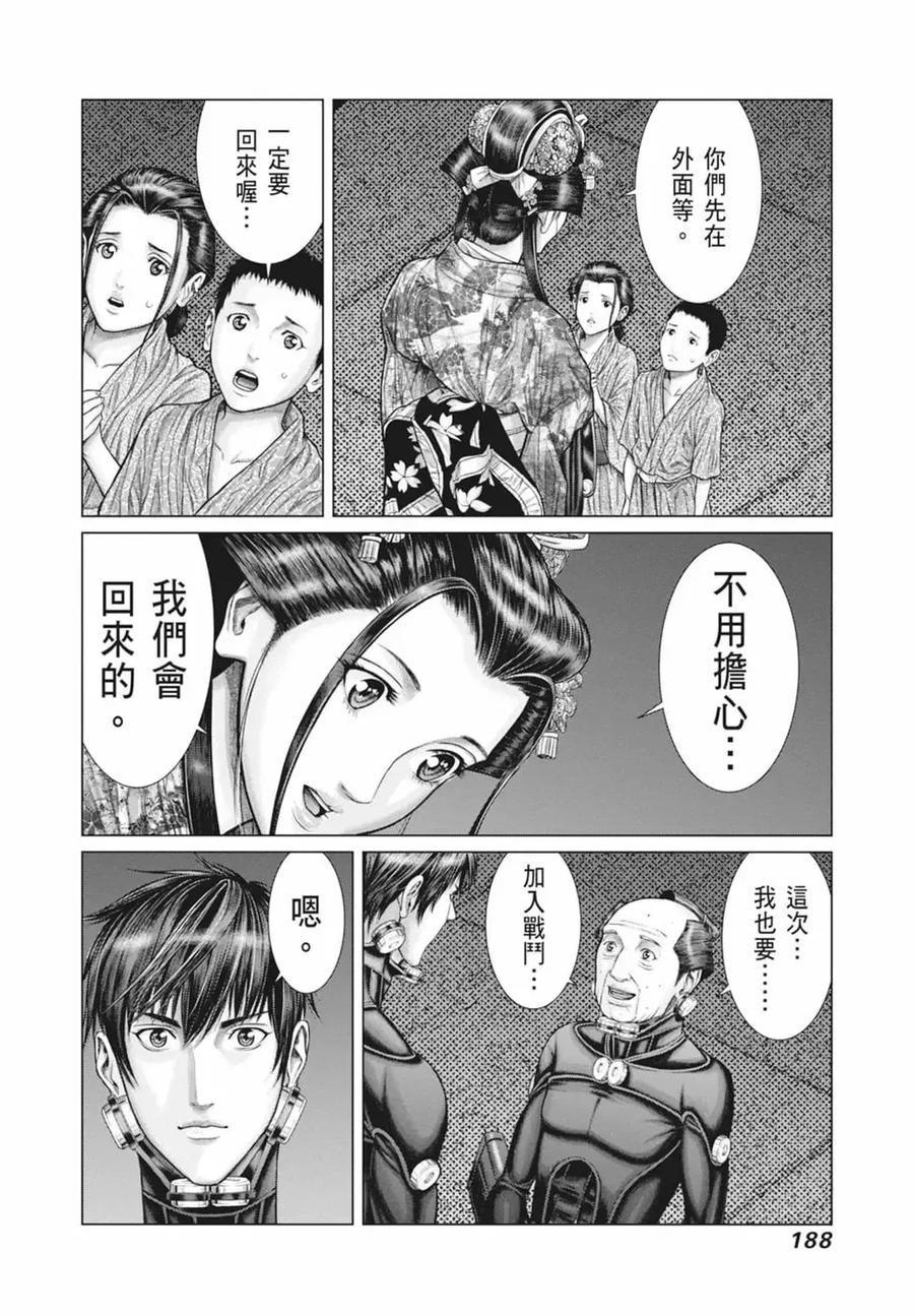 第190页
