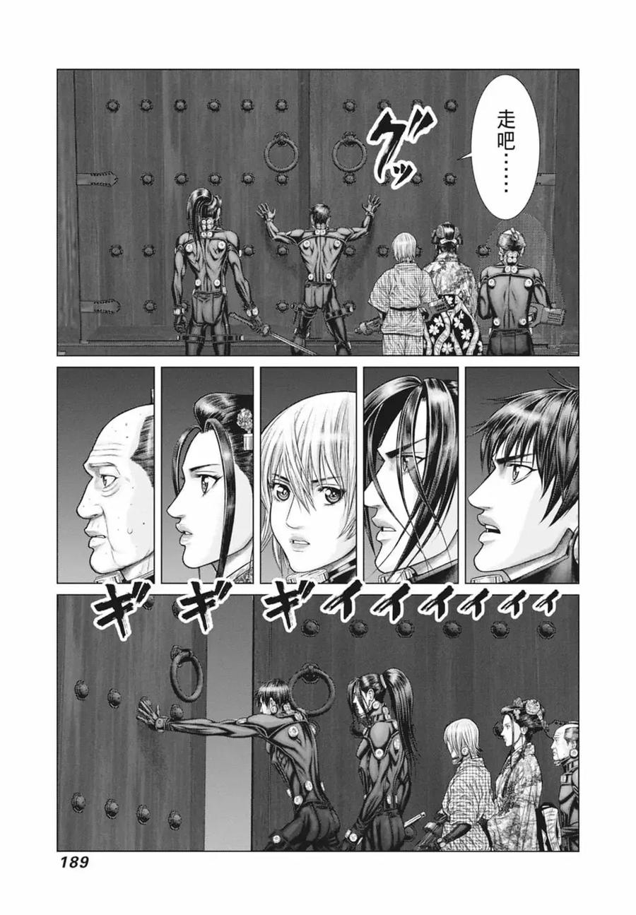 第191页