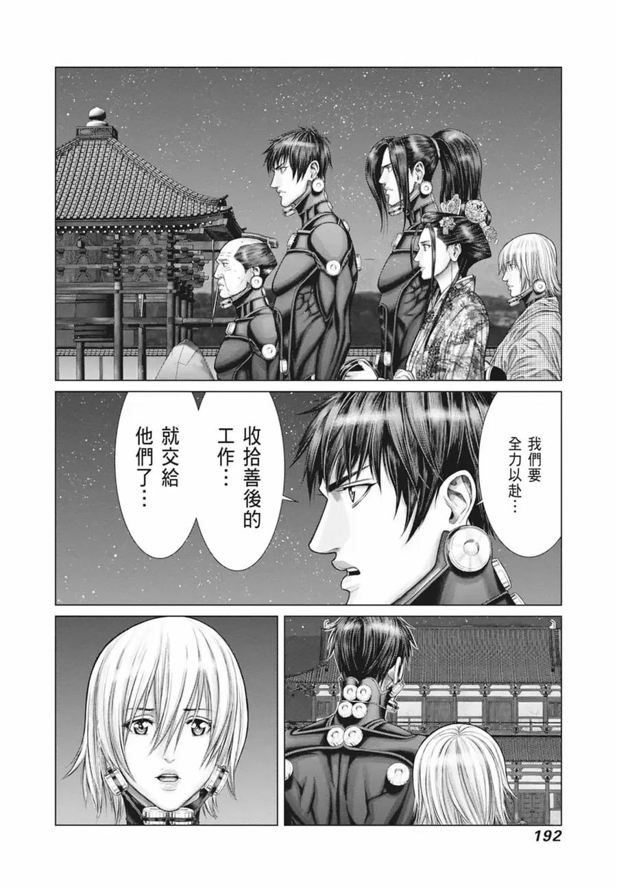 第194页
