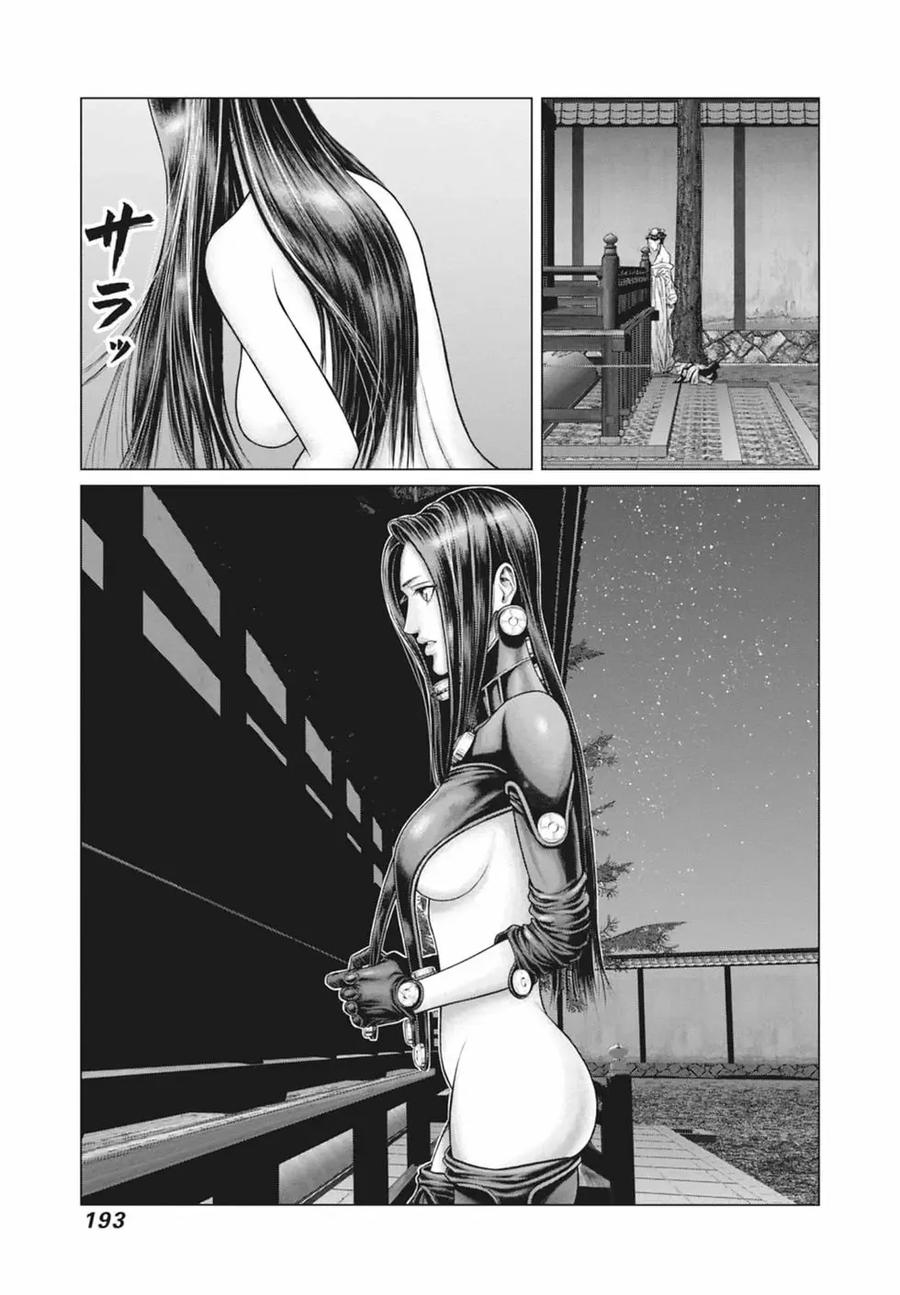第195页