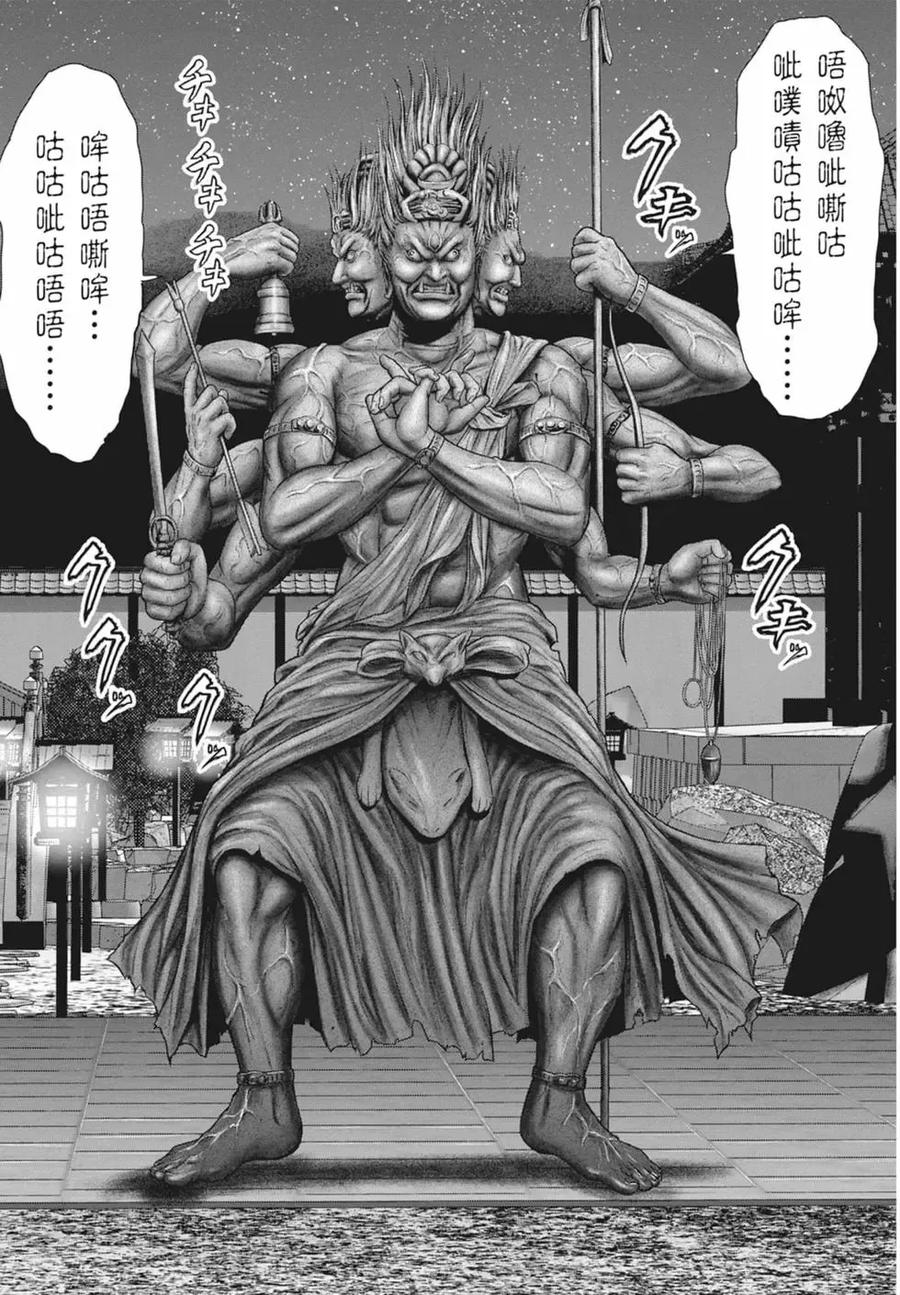第199页