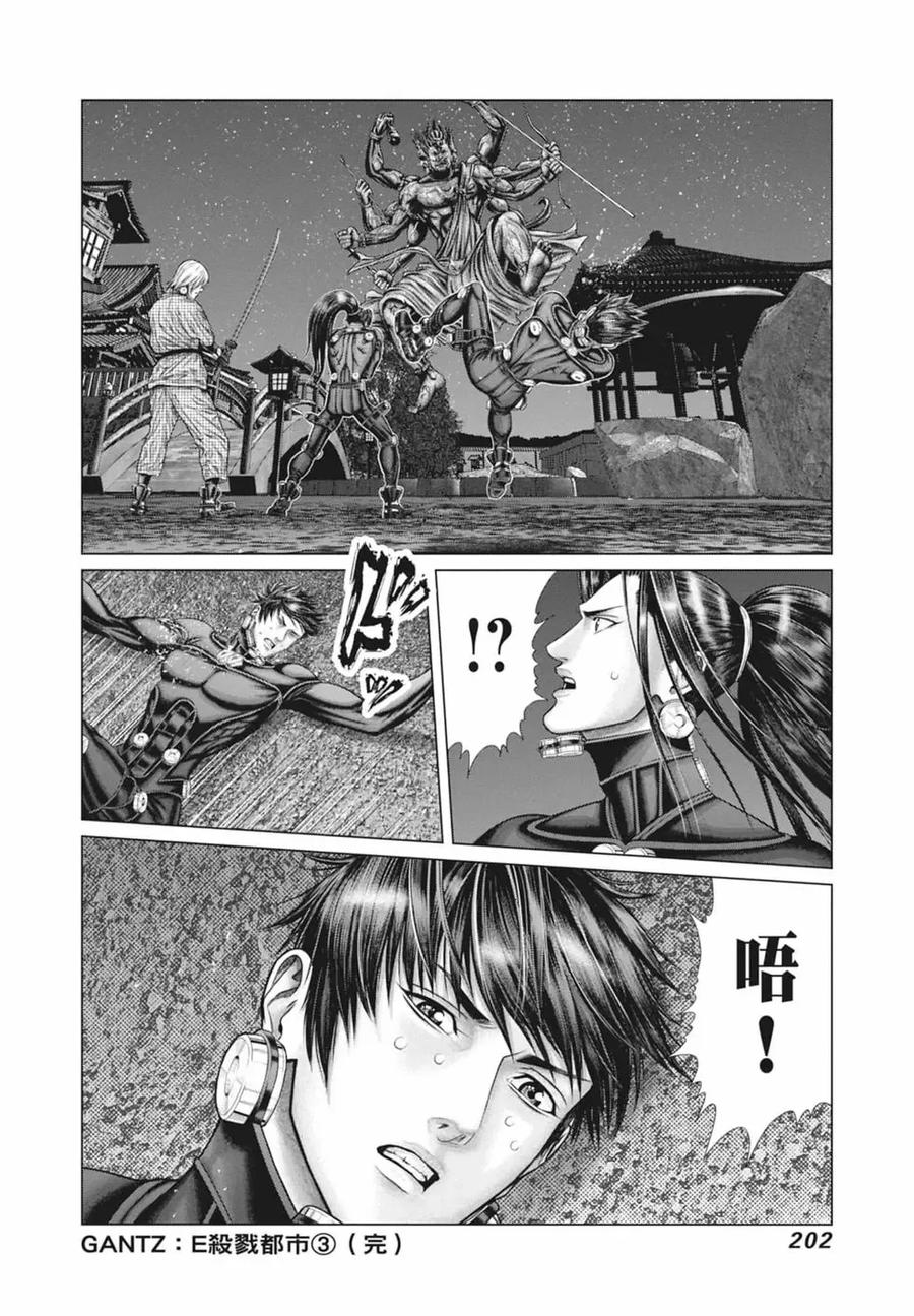 第204页