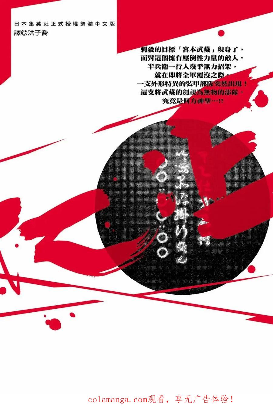 第206页