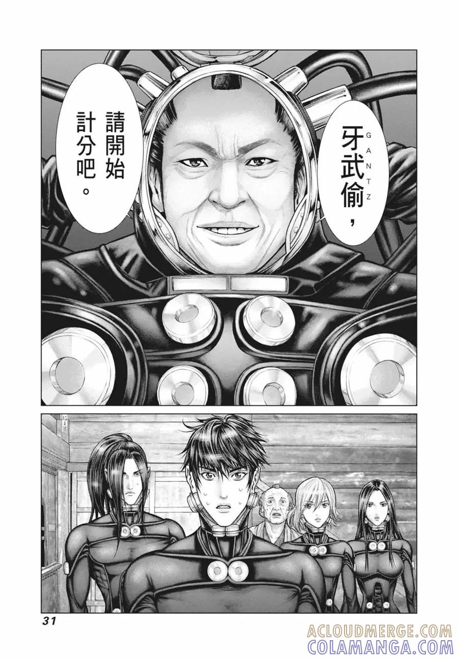 第33页