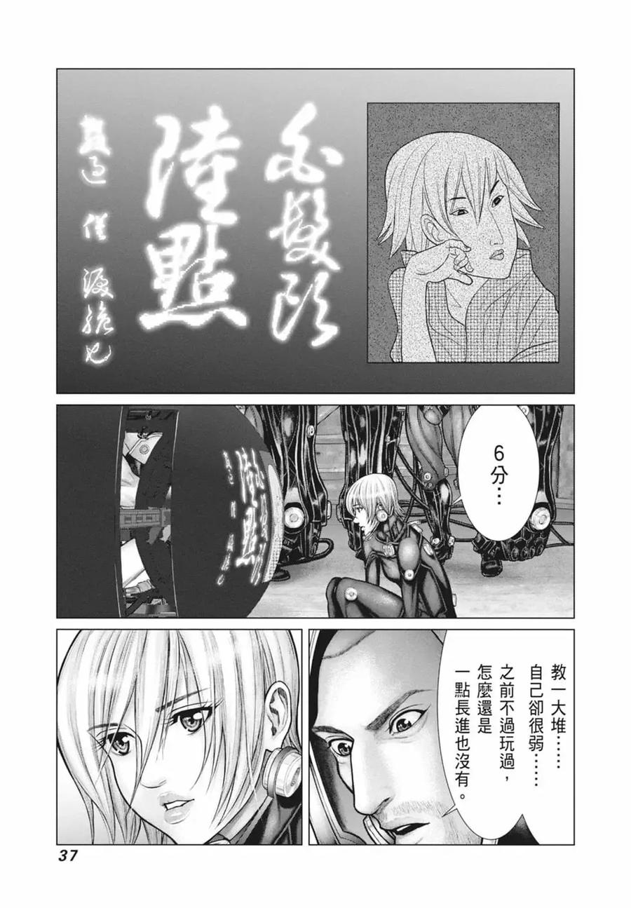 第39页