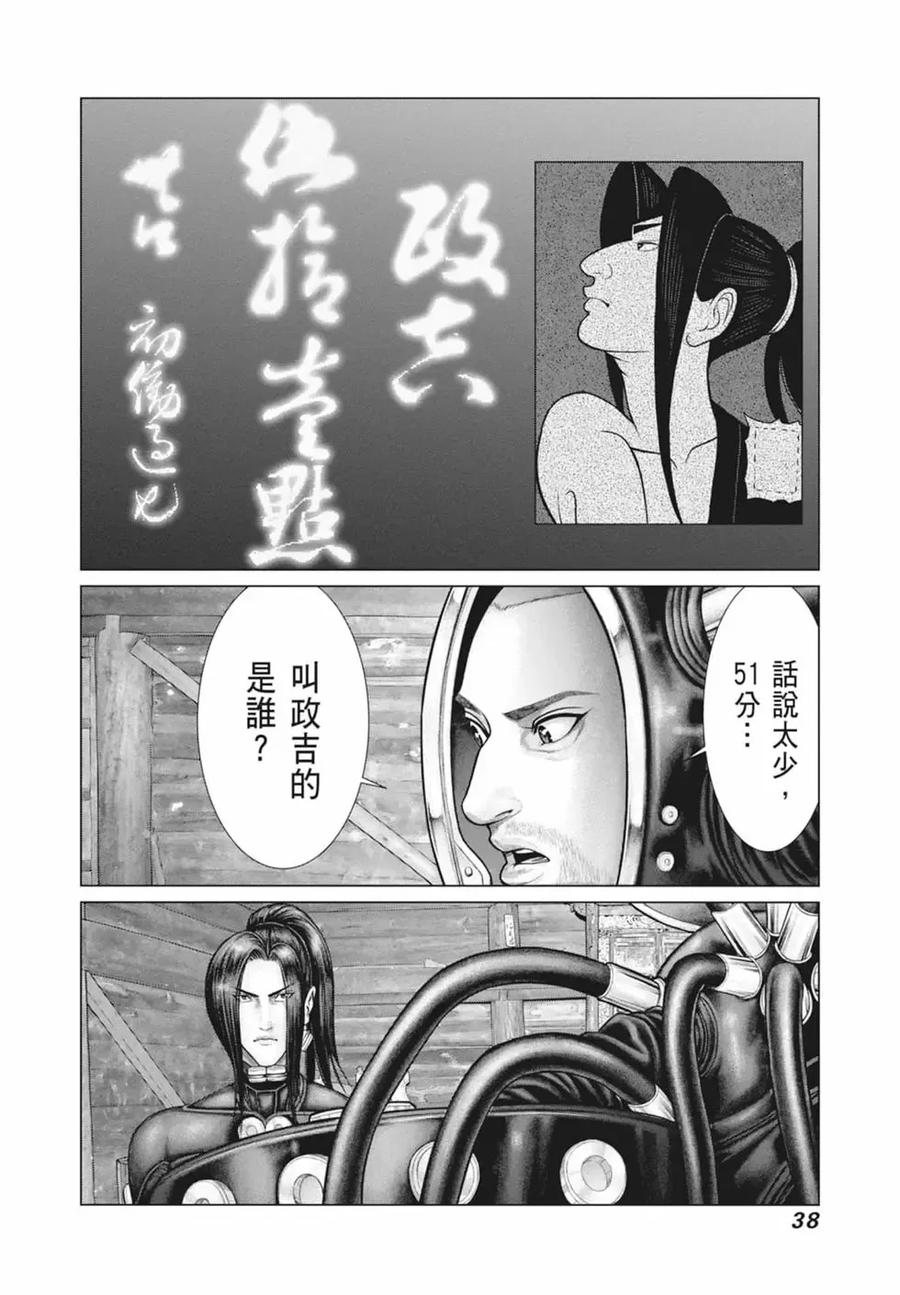 第40页