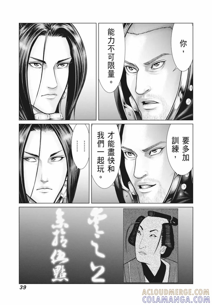 第41页