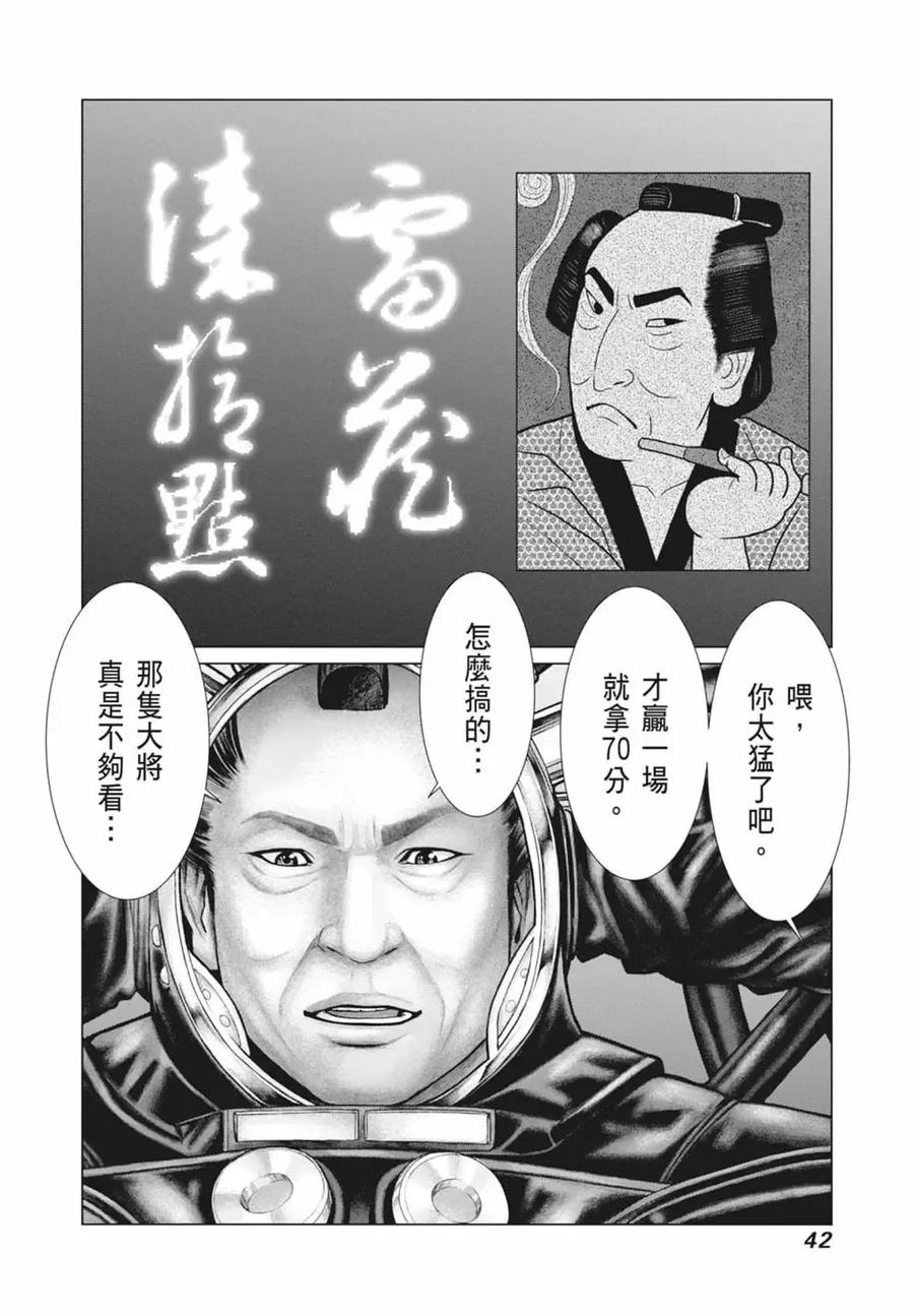 第44页