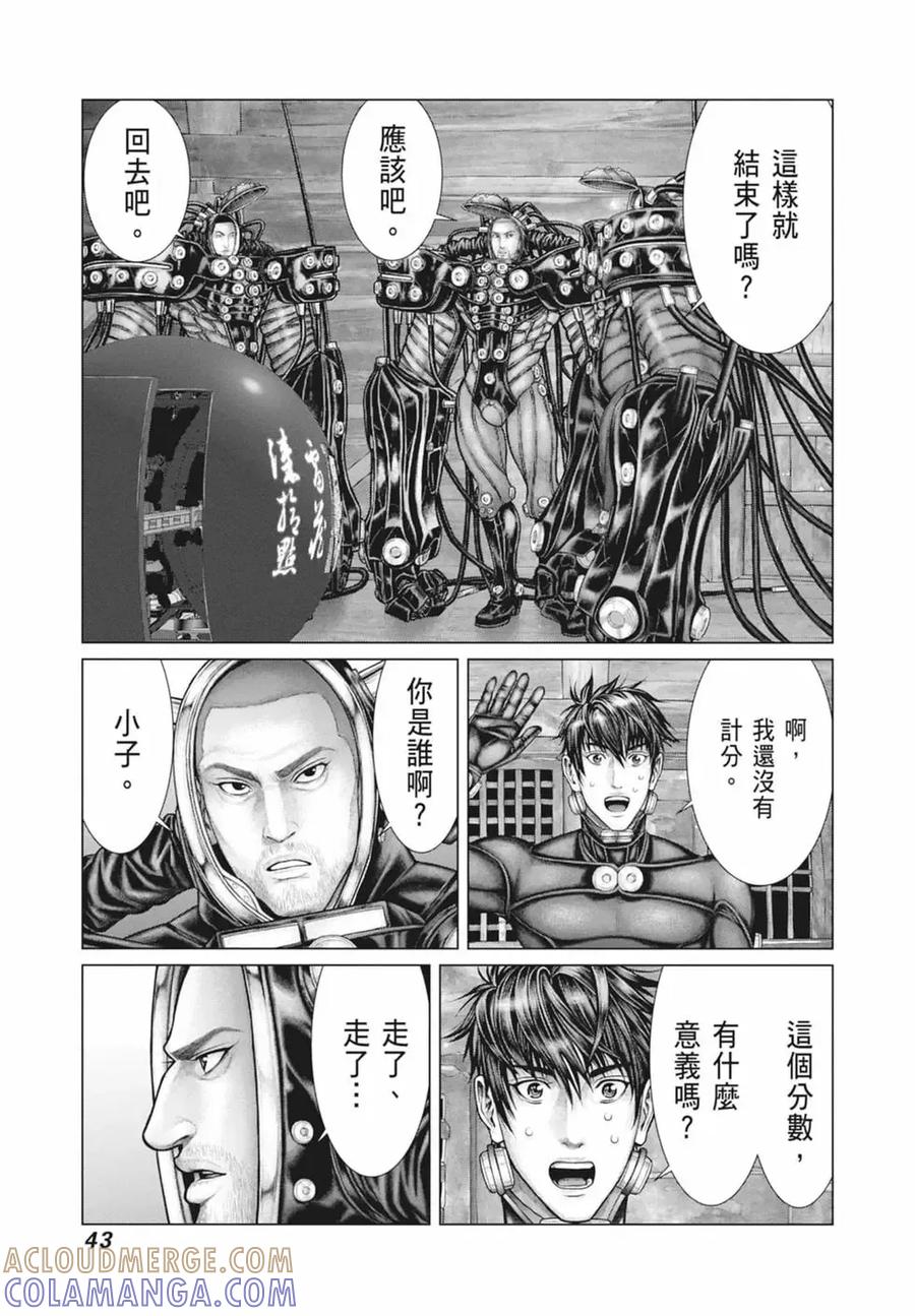 第45页