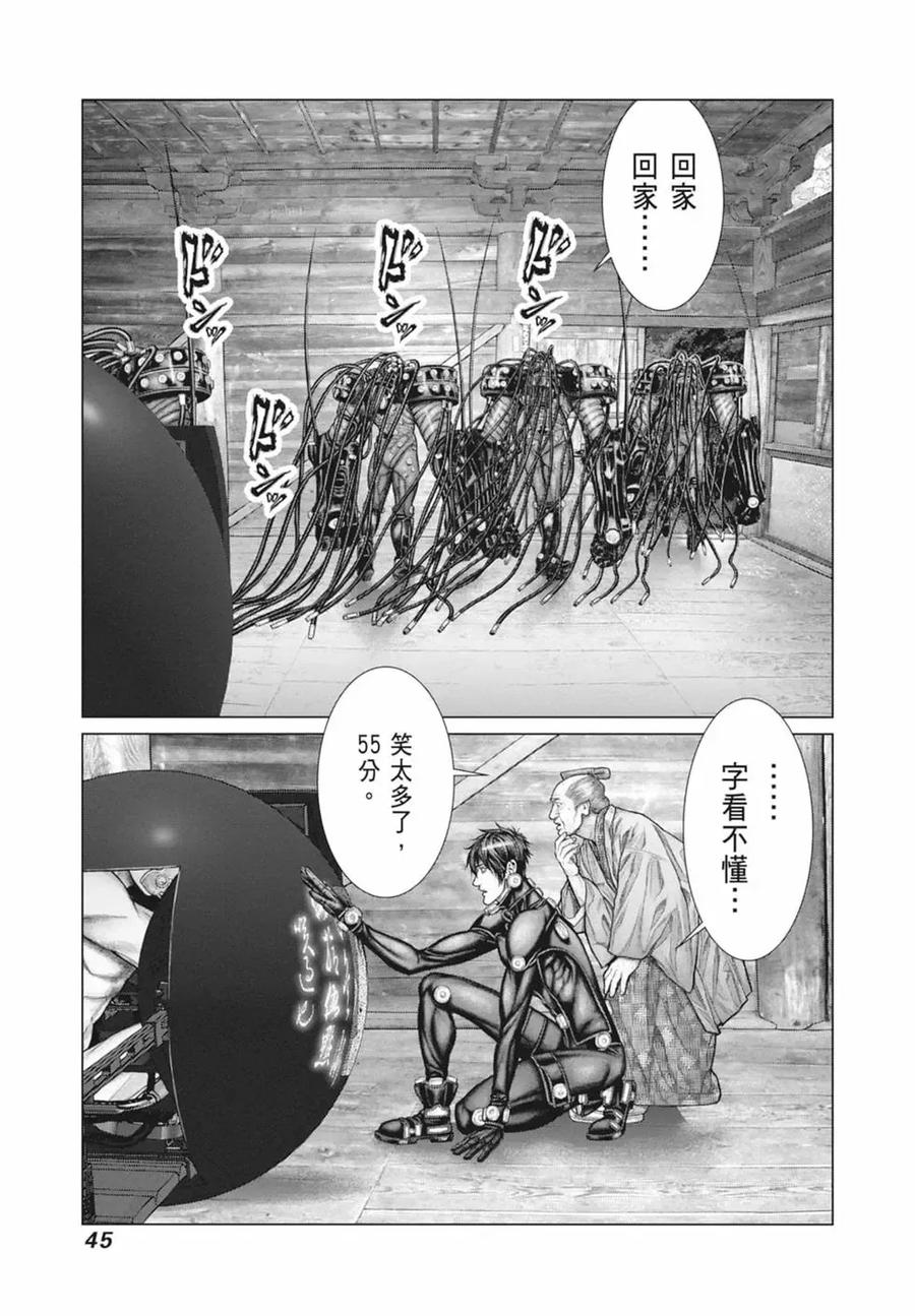 第47页