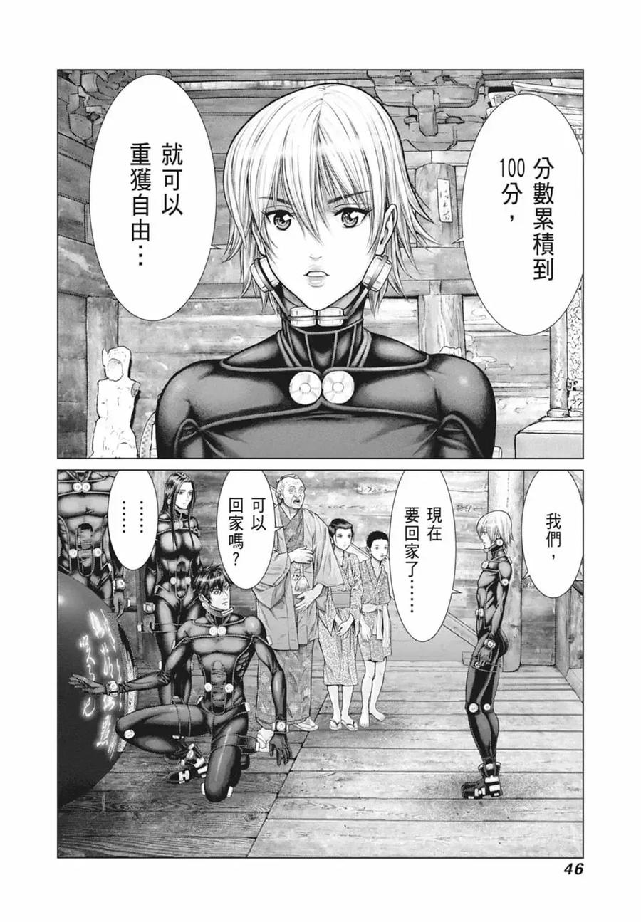 第48页