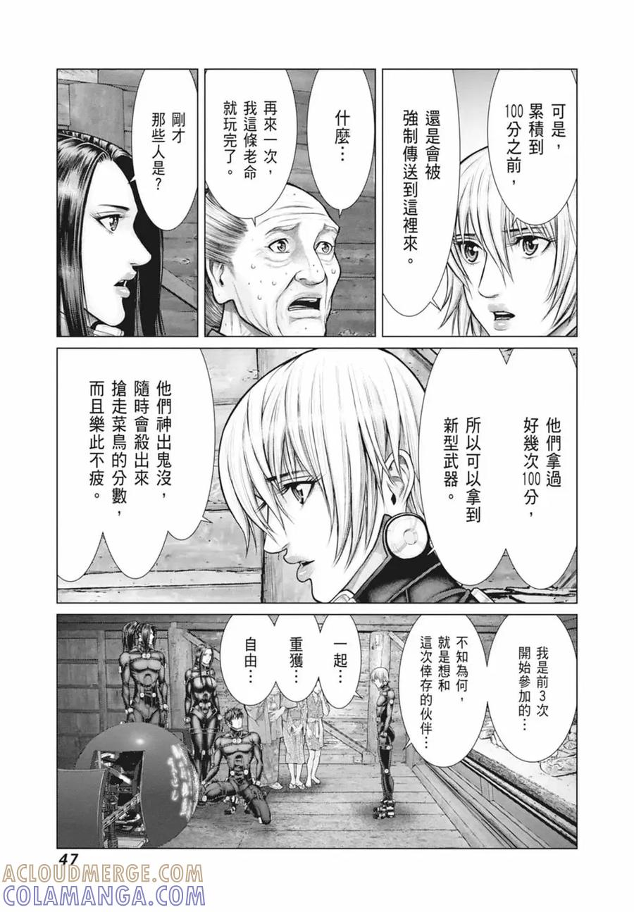 第49页