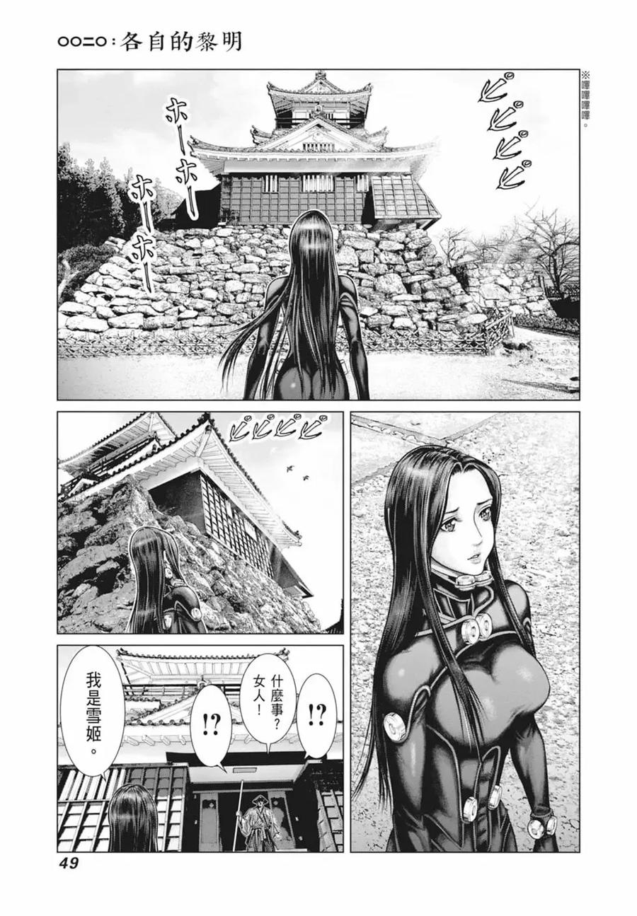 第51页