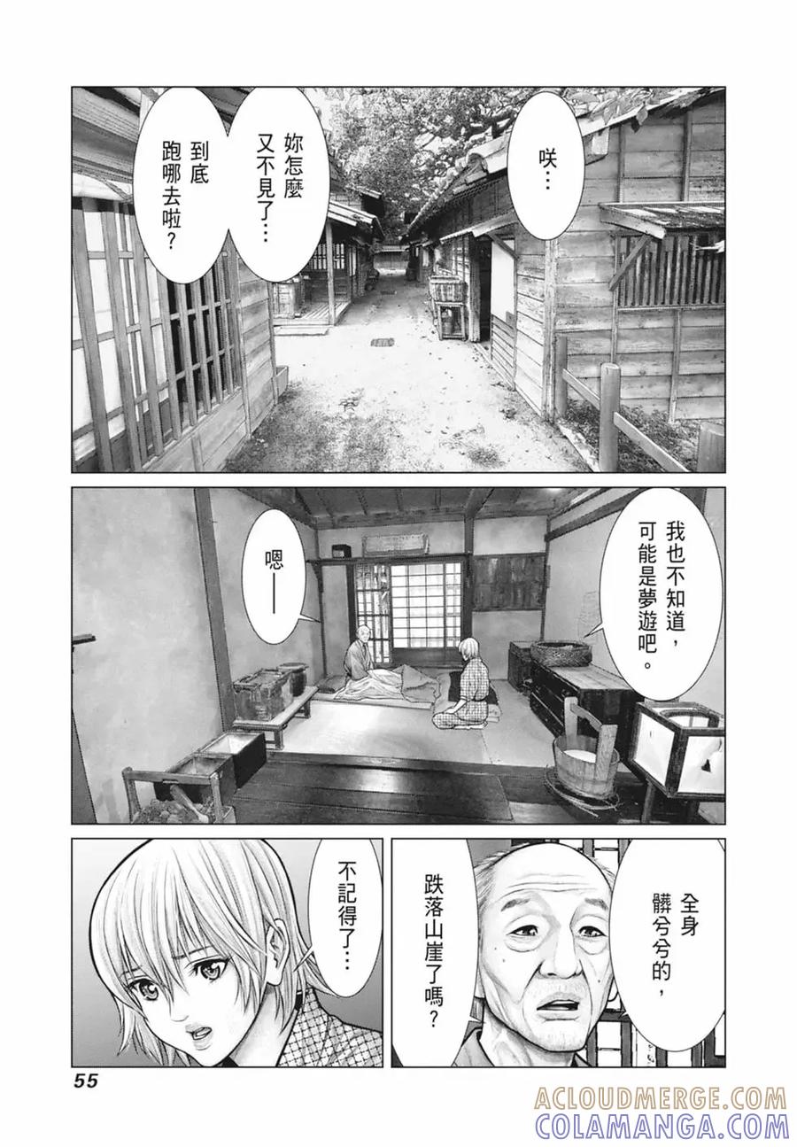 第57页
