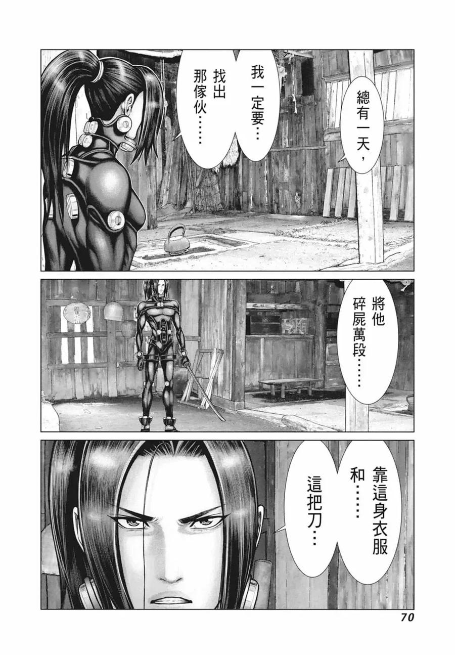第72页