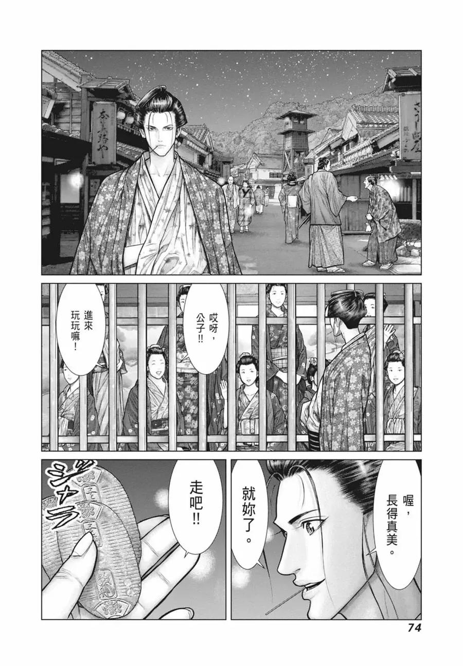 第76页