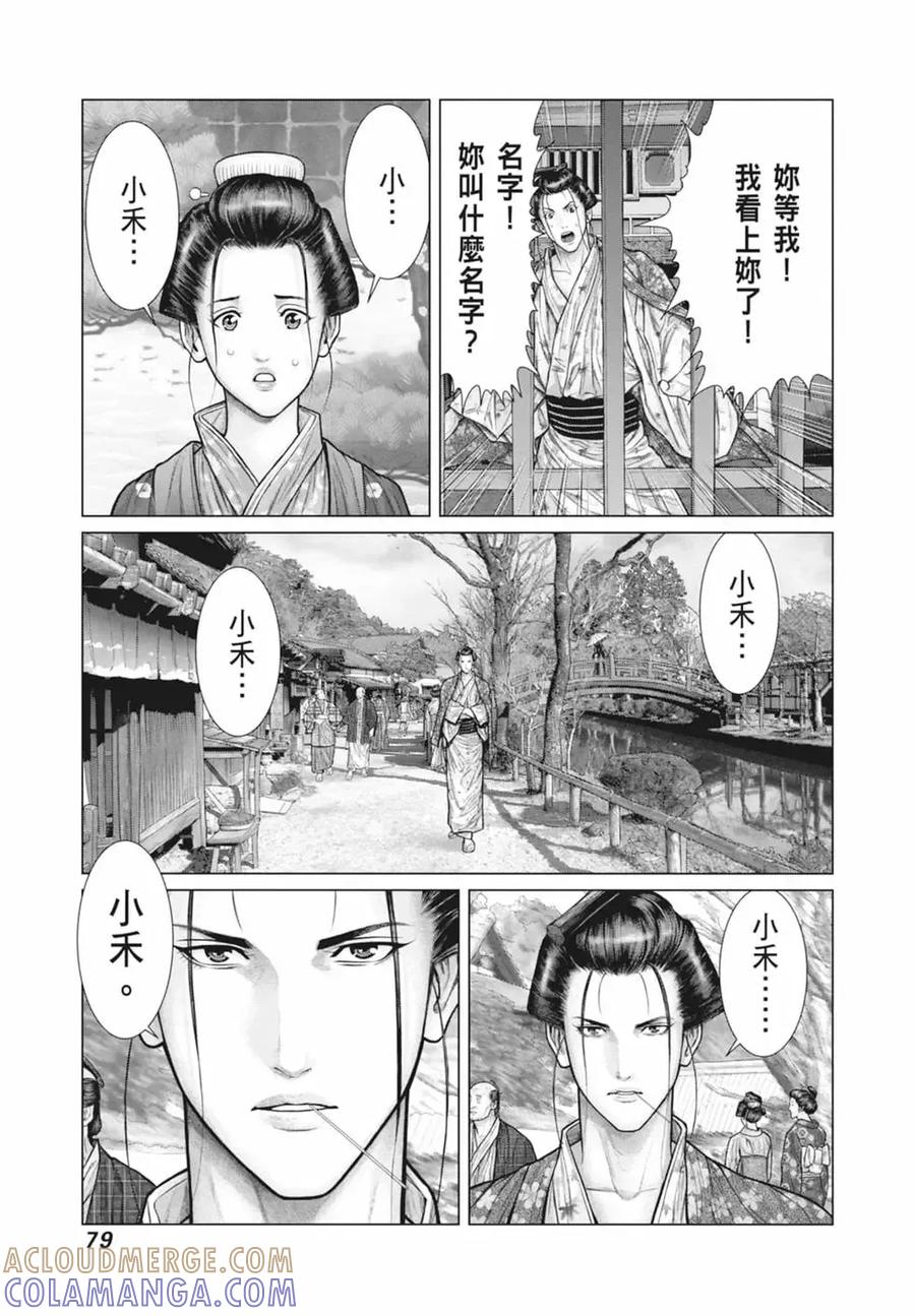 第81页