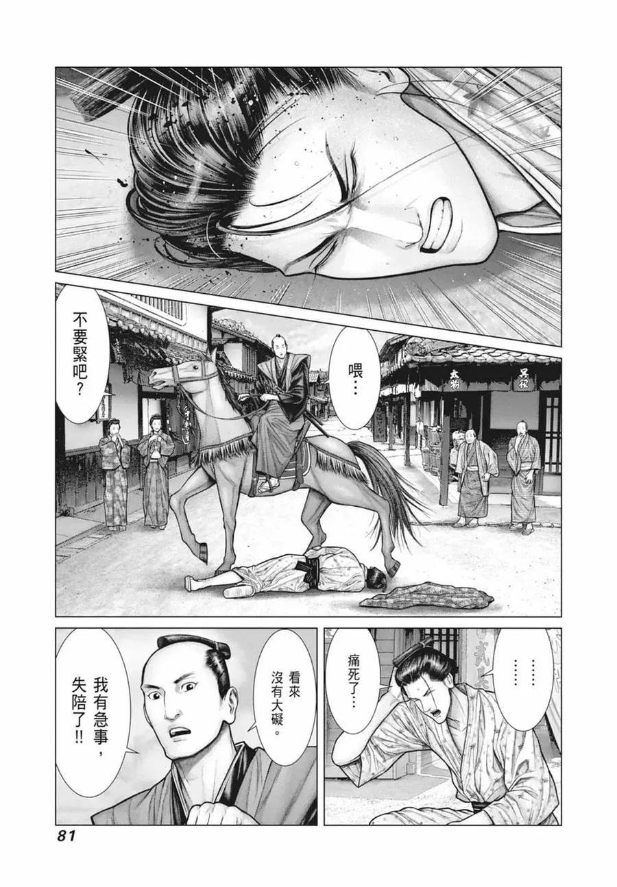 第83页